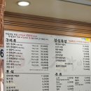 선부진갈비 이미지