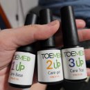 케어메드 | 내성발톱 케어 토메드 젤 네일 사용 후기 / 젤 램프 세트