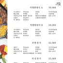 마실둔산점 이미지