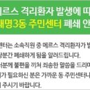 동선경로당 이미지
