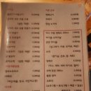 주전자오뎅바(각산점)