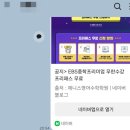 GS25우만아주로점 이미지