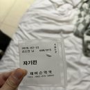 재미슨약국