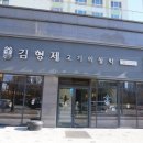 행복한 고기