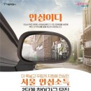 매달 최소 88만원(1인가구)~238만원(4인가구)통장에 꽂히는 안심소득 신청 이미지