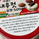 재성수산 이미지