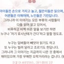 야금야금 벽돌책 함께 깨기 이미지