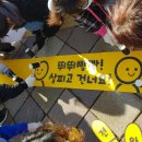 정현초등학교 이미지