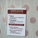 노루뫼부대찌개 이미지