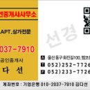 삼전아이필2차아파트 이미지