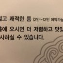 신천차이나 이미지