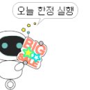 장안타이어