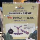 커피빈마곡마커스빌딩