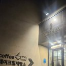 대둔산레이크힐펜션 | [충남/논산] 탑정호 출렁다리 레이크힐호텔 및 레이크힐제빵소