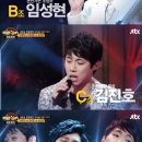 히든싱어2 이미지