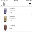 잠실역 지하상가 이미지