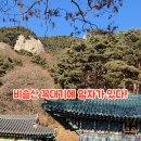 유가사길 이미지