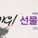 노비타 이미지