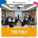 한국스타트업콘텐츠진흥협회 이미지