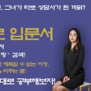 타로 리딩, 21대 대통령 선거…국민의 힘 최종 대선 후보는 누가 될까요? 이미지