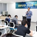 한국수력원자력(주)고리본부 이미지