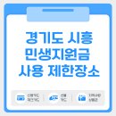 정왕시장약국 이미지
