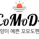 석모민박 이미지