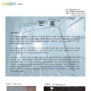 우림갤러리