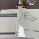라파재활 | 여성암 재활 필라테스 교육 후기｜근거 기반 부인암 재활 프로그램ㅣ암 재활 필라테스