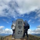 증산초등학교 | [정선] 민둥산 억새 등산 후기 - 증산초교 코스