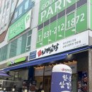 인생삼막 | 인생삼막 | 상현동 삼겹살 맛집, 숙성 삼겹살과 막창