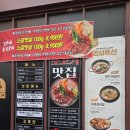 정가네숯불소갈비살
