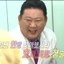 산다한의원