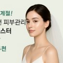 선샤인피부과의원 이미지
