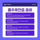 초지근본튼튼의원 이미지