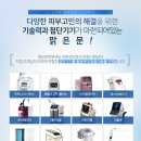 맑은문피부과의원 이미지