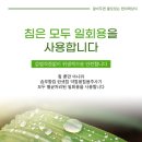 경희차이한의원 이미지