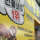 단빵마을 | 단양 여행 필수 간식, 단양구경시장'단빵 제빵소' 방문 후기(지역화폐 QR 사용 불가)