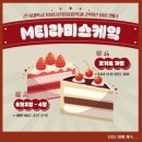 대성캠프타운 | 2024학년도 전학년 여름MT 후기 [건국대학교 K뷰티산업융합학과]