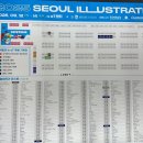 (주)바이오지노코리아 | 2025 양재 서일코 at추천 부스 및 굿즈구매 (케키바이고미/떠구/닮담)