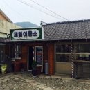감천이용소 네이버블로그