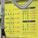 백양참숯뒷고기 이미지