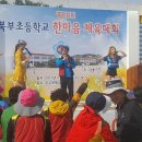 의성북부초등학교 이미지