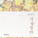 주)조은세상 이미지