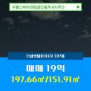 부동산써브센텀파크공인중개사사무소 네이버블로그