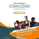 주식회사 콩코드 이미지