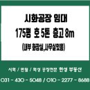 한윤석부동산