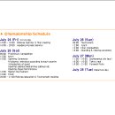 해동축사 이미지