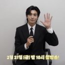 보물섬 D-DAY 📺🍺 이미지