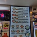 강변 테크노마트 맛집 지하 1층 푸드코트 솔직 후기 (모모카/삼형제김밥/장안냉면/장강)